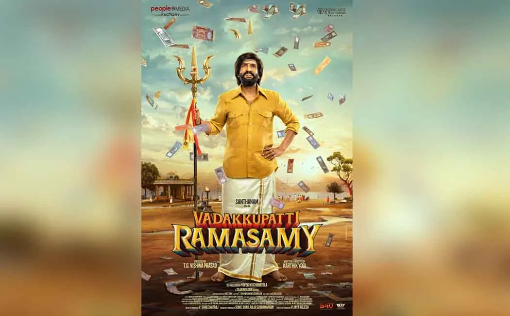 vadakkupatti ramasamy movie review